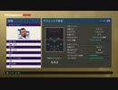 ウイイレ2019 myClub 実況プレイ #4 ”監督”「セルゲイ・トマロフ」
