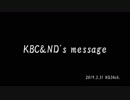 【キボクラ動画最終回SP】KBC&ND's message