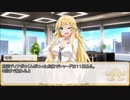 【卓m@s／ゆっくりTRPG】こずきりソード・ワールド2.5／８－１