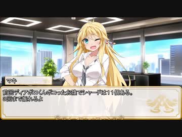 【卓m@s／ゆっくりTRPG】こずきりソード・ワールド2.5／８－１