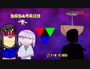 【ポケモンUSM】生存論者市長12話「Ultra slash」【／】