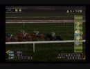 PS2ギャロップレーサー8_2019ドバイターフ