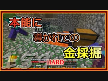 【ゆっくり実況】とりあえず石炭10万個集めるマインクラフト#159【Minecraft】