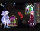 葵ちゃんとハースストーン！その１３【ワイルドディスカードZoo-ランク4】