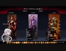 【ApexLegends】息抜きについでにApex！【VOICEROID実況】