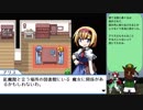 【実況】美鈴と歩む、初めての幻想人形演舞Part6
