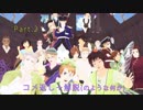 【APヘタリア人力紅白R】海賊Fの肖像 おまけ動画 Part.2【手描き＋MMD+人力】