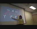 台湾式中国語講座　注音講座　許晴雯老師