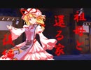 祖母と還る家　後編 【クトゥルフ神話TRPG】