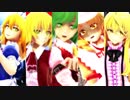 【東方MMD】夢幻館のみんなで「ガチ百合の女王」