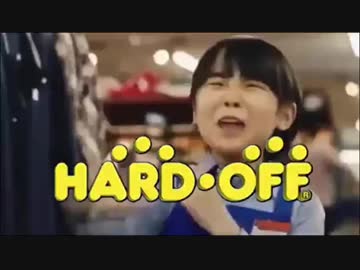 この曲ブックオフのじゃねぇじゃん！