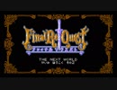 Final Re:Quest THE NEXT WORLD 告知動画(その２)