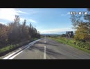 アラフォー無職、初めての北海道ツーリング#04