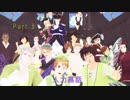 【APヘタリア人力紅白R】海賊Fの肖像 おまけ動画 Part.3【手描き＋MMD+人力】