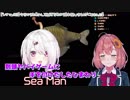 ヤバイゲームに手を付けた結果【本間ひまわり/にじさんじ】