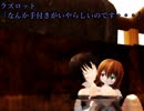 【Nゲージ】酷鐵倶楽部（こくてつくらぶ）１９【MMD紙芝居】