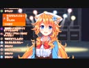 史上最もかわいいと思われる御伽原江良で『回レ！雪月花』『プレパレード』