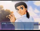 トゥルーラブストーリー２　初プレイ動画　その７　おわり