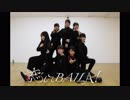 【女7人で】恋してBAILA!【踊ってみた】