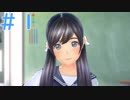 【LoveR(ラヴアール)実況】先輩が可愛いすぎるんだがPart1【篁梨里愛ルート】