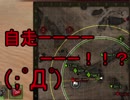 【WoT】ゆっくりテキトー戦車道　T28 Prototype 編　第209回「平成最後の日」
