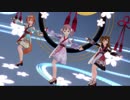 【MMD】OBK'S 多々星シエルさん,双理マイさん,獅子神レオナさんで神のまにまに