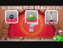 ルイージはやっぱり主人公のスーパーマリオパーティ　前編【二人実況】