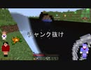 【Minecraft】駆逐艦結月のIC+BC制機械工業-06