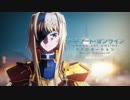 TVアニメ「ソードアート・オンライン アリシゼーション War of Underworld」ティザーPV／2019.10 On AIR