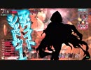 ネコ好きのワンダーランドウォーズ５ [EX2 ヴァイス]