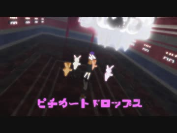 【Fate/MMD】ピチカートドロップス【間桐桜】