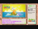 迫真爬虫類工作部創造の裏技1.hiho