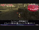 FF11で逃走中！2018「大鬼ごっこ大会 バストゥーク共和国編Ⅱ」その2