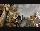 【紲星あかり】ケモミミ少女とskyrim part12【VOICEROID実況】