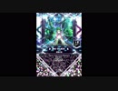 【SDVX】翠雨の祷【MXM】