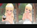 ドリ淫夢クラブZERO　第六十九章「温泉レイプ！誘拐犯と化した先輩」