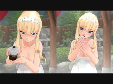 ドリ淫夢クラブZERO　第六十九章「温泉レイプ！誘拐犯と化した先輩」