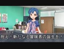 【卓m@s】ミリマス卓ティクス0-1【SW2.5】