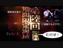 （１３）ビリー兄貴が艦これアーケードの鎮守府に着任するようです。その13（Ｅ２に挑戦するぜ！！）