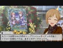 相葉夕美の6th名古屋公演応援旅行記 #2【フラスタ】