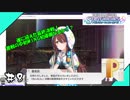 【生放送】ついにシャニマスデビューした男#8【甜花編】