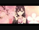 【クセが強い2人が】桜花ニ月夜ト袖シグレ　歌ってみた【みっこみこ∞(仮)feat.咲家工務店】