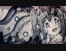 Yumuta - 海鳴り (feat. 初音ミク)