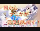 【第四弾】続・女の子のニオイをクンカクンカする旅(DCⅢW.Y. 実況プレイ)PART17