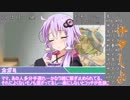 【サタスペ】サタしよ(提案)-ロリ王の大仕事編-10話