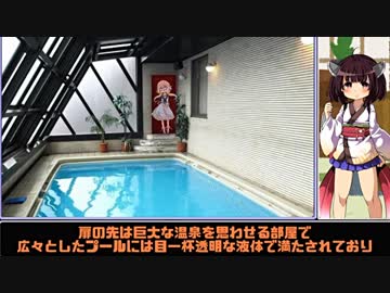 【VOICEROID：CoCTRPG】健やかボイロのたのしいクトゥルフ神話TRPG＃5