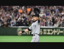 【MLB】イチロー好プレー集・後編（'12年途中～引退試合）