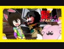 髭といくふれんどばとるパート７