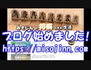 【将棋ウォーズ】昭和生まれが平成のうちに二段になる動画　part43【実況】
