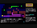【SFC】作戦指示に従うアースライト MAP11【迎撃！ノートン防衛艦隊】